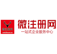 阿拉尔农场微注册网-最新消息 工商注册提交虚假信息，股东和代理必须列入黑名单